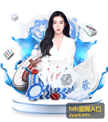 hth官网入口 观看指南板块的深色影像背景图